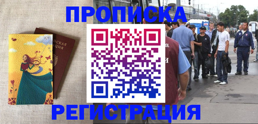 регистрация для дет. сада в Ардоне