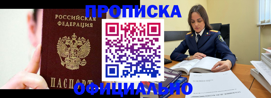 регистрация для дет. сада в Ардоне